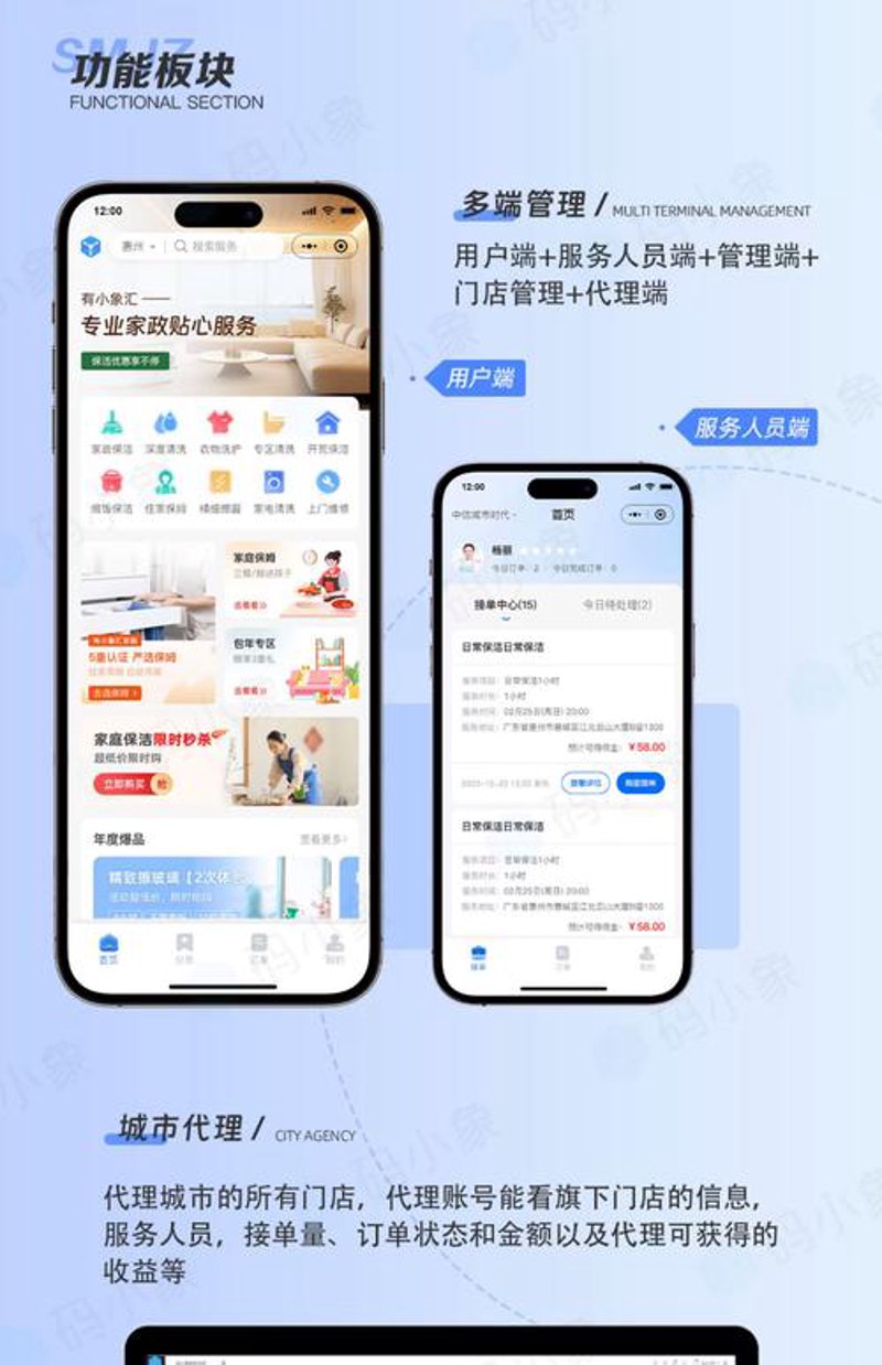 浏阳网站建设：开启数字营销新篇章