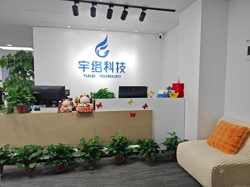 聚宇网络：在数字时代乘风破浪
