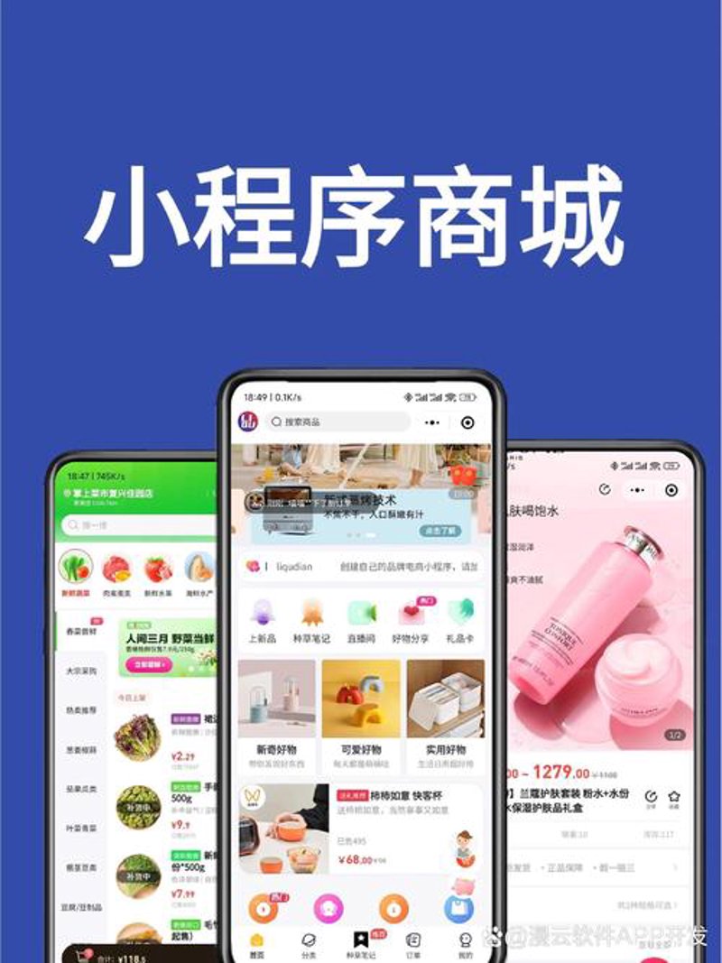 浏阳网站建设：开启数字营销新篇章