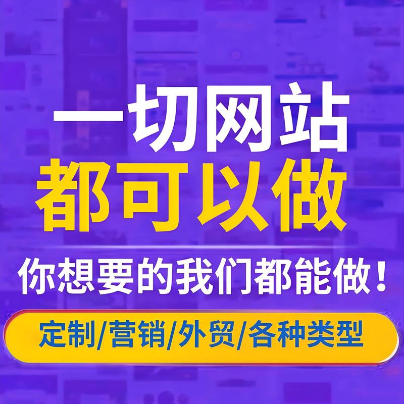 浏阳网站建设